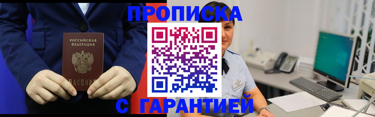 регистрация для школы в Курчалом